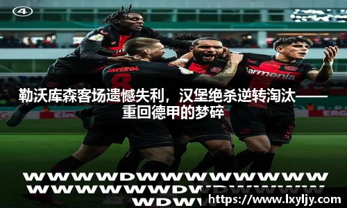 德信体育APP