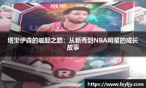 德信体育平台