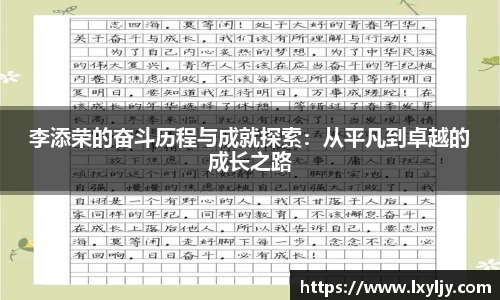 zoty中欧官网