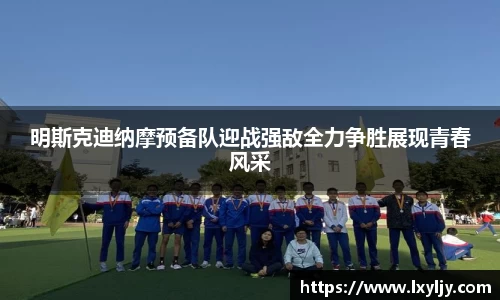 zoty中欧官方网站